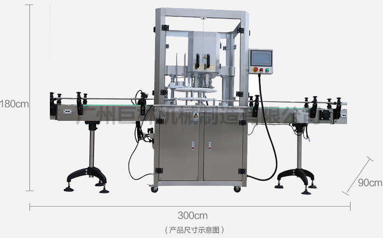 單口徑全自動封罐機  